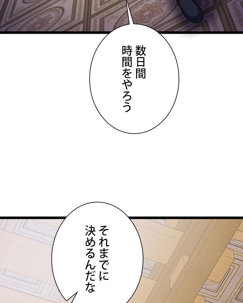 P87