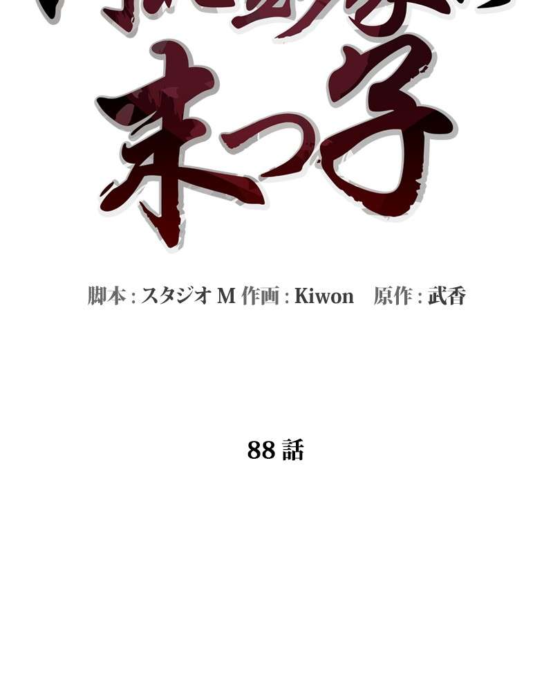 P105