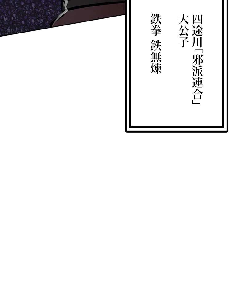 P114