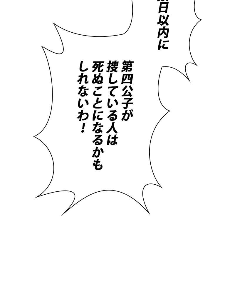 P54