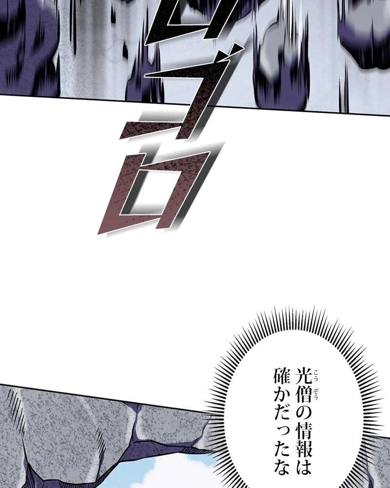 P61