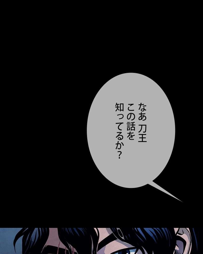 P81