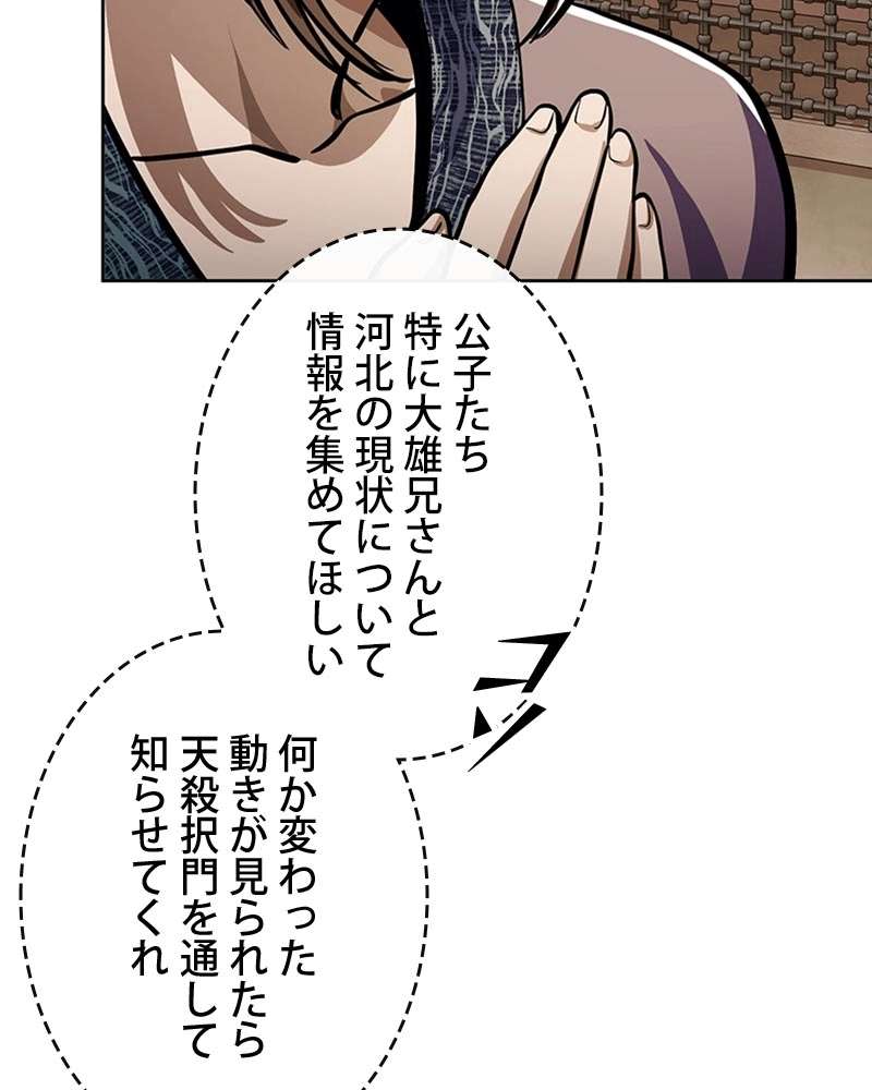 P117
