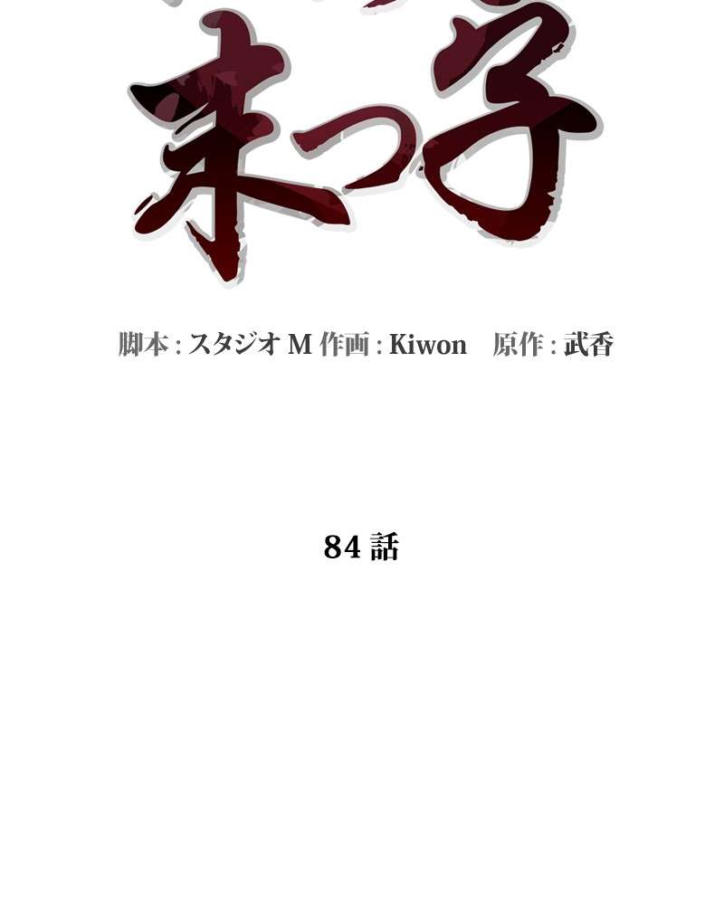 P83