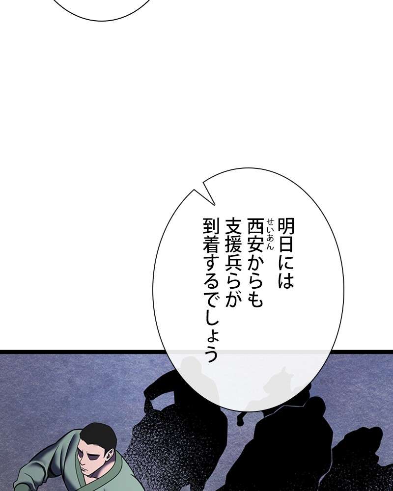 P93