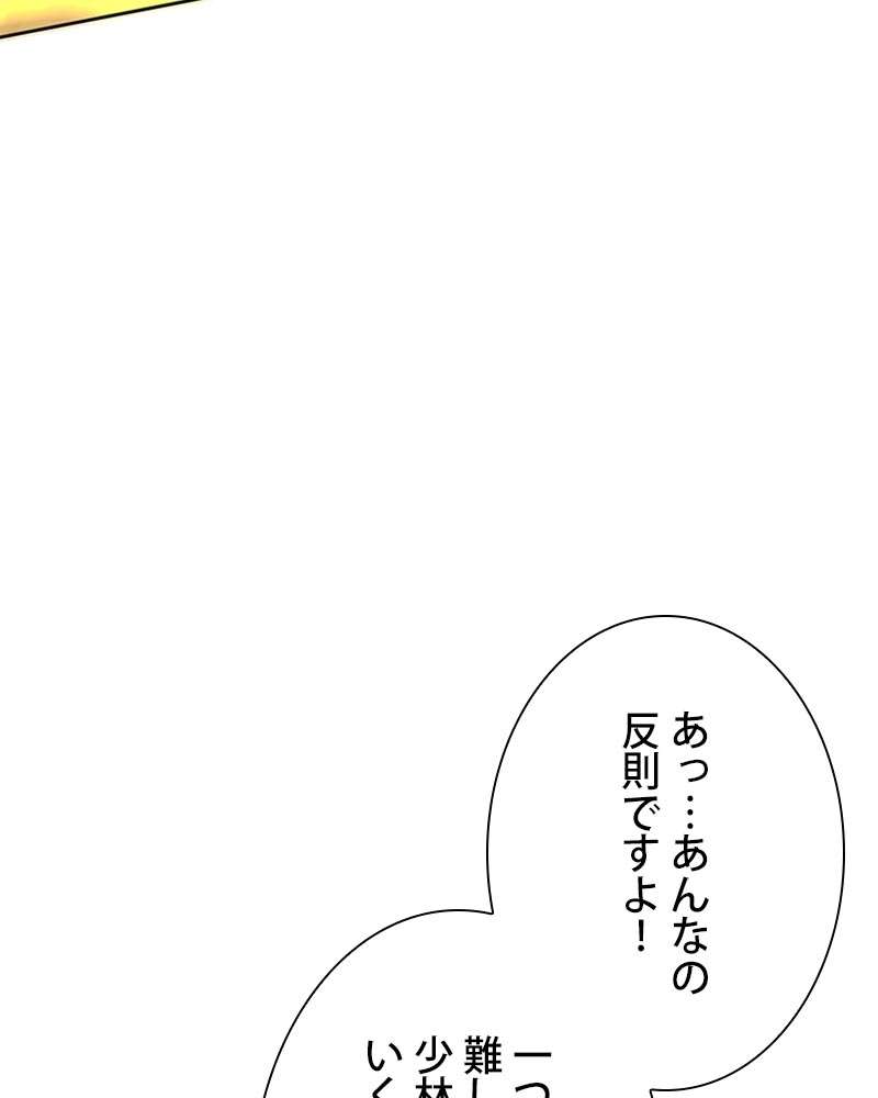 P83