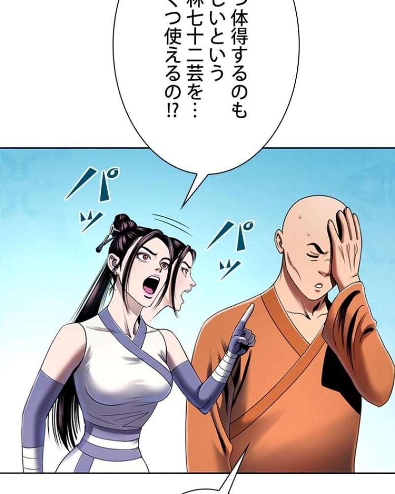 P84