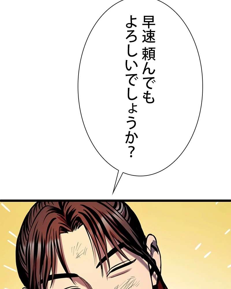 P138