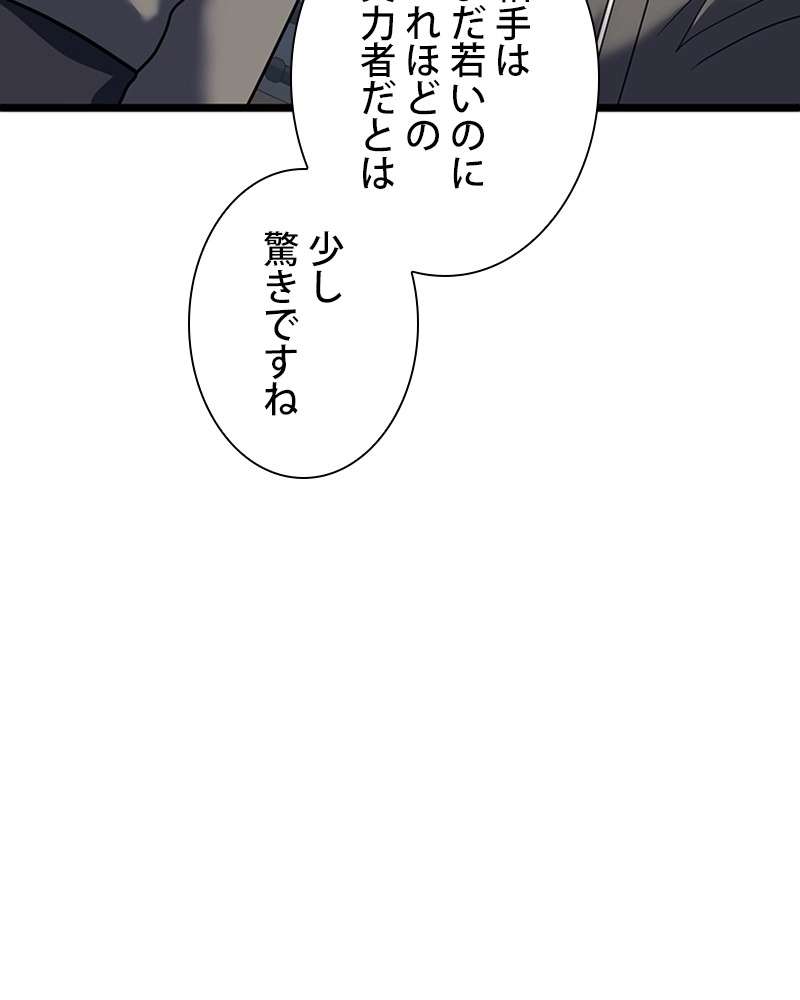 P48