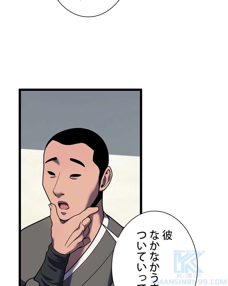 P79