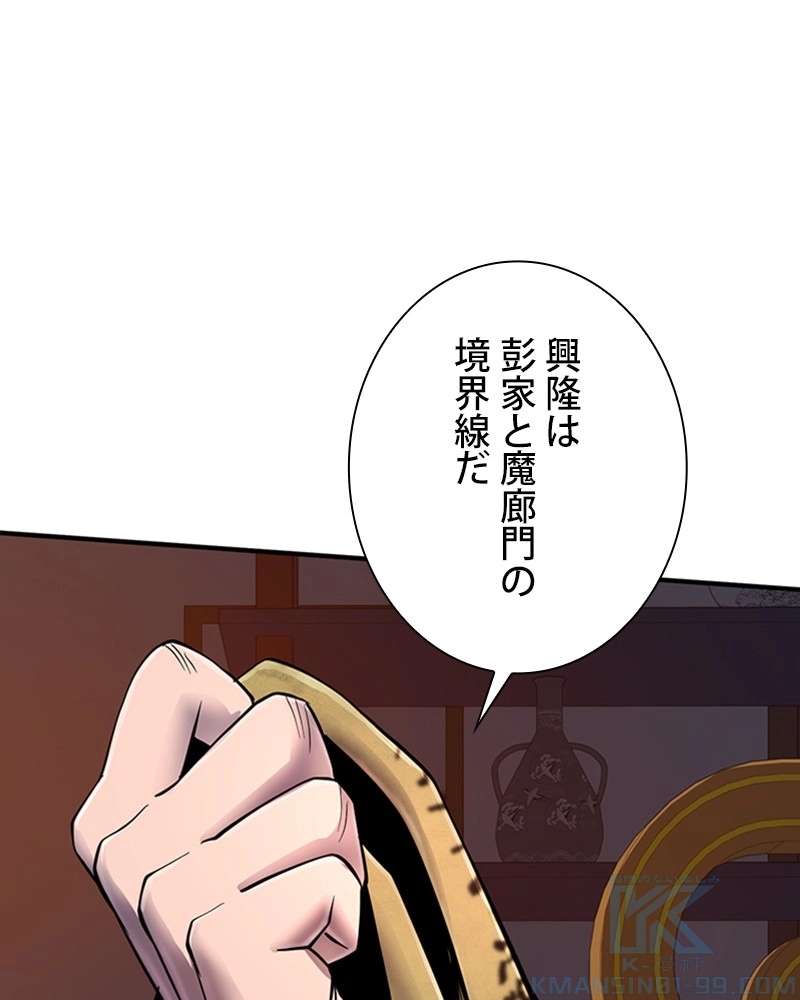 P106