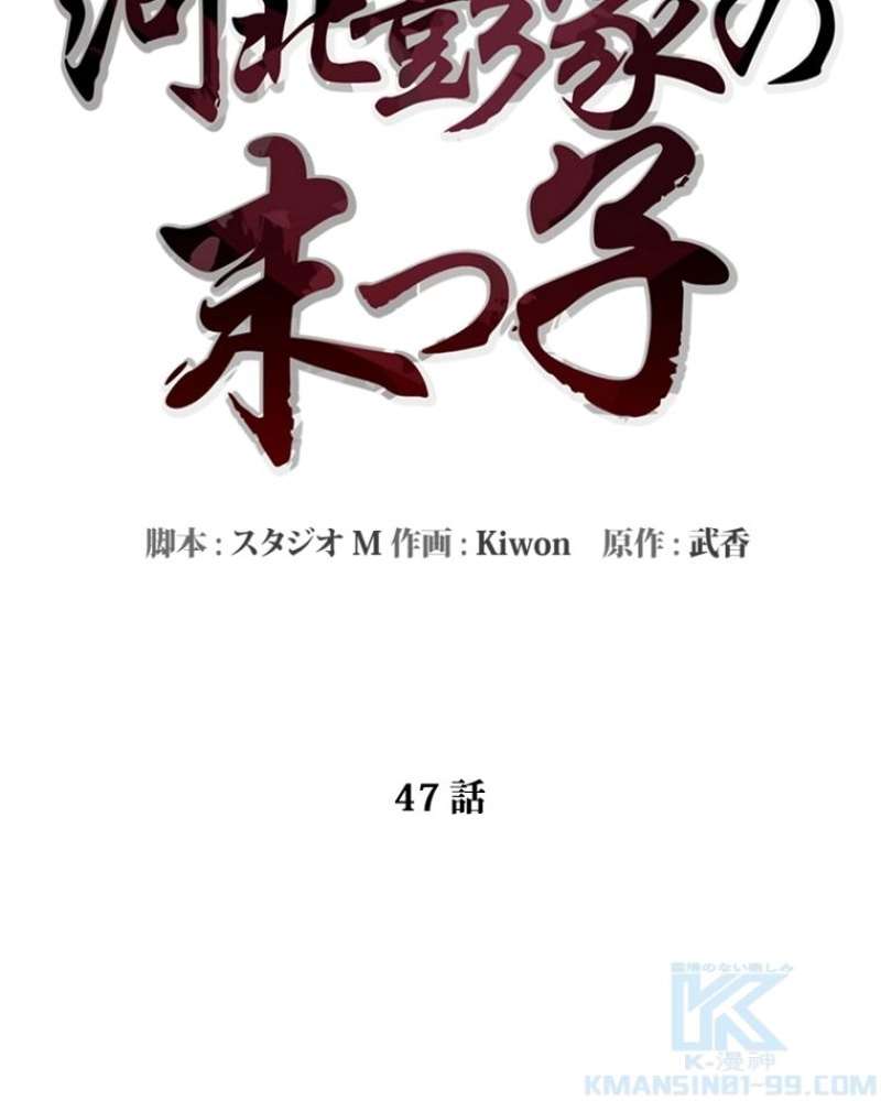 P49
