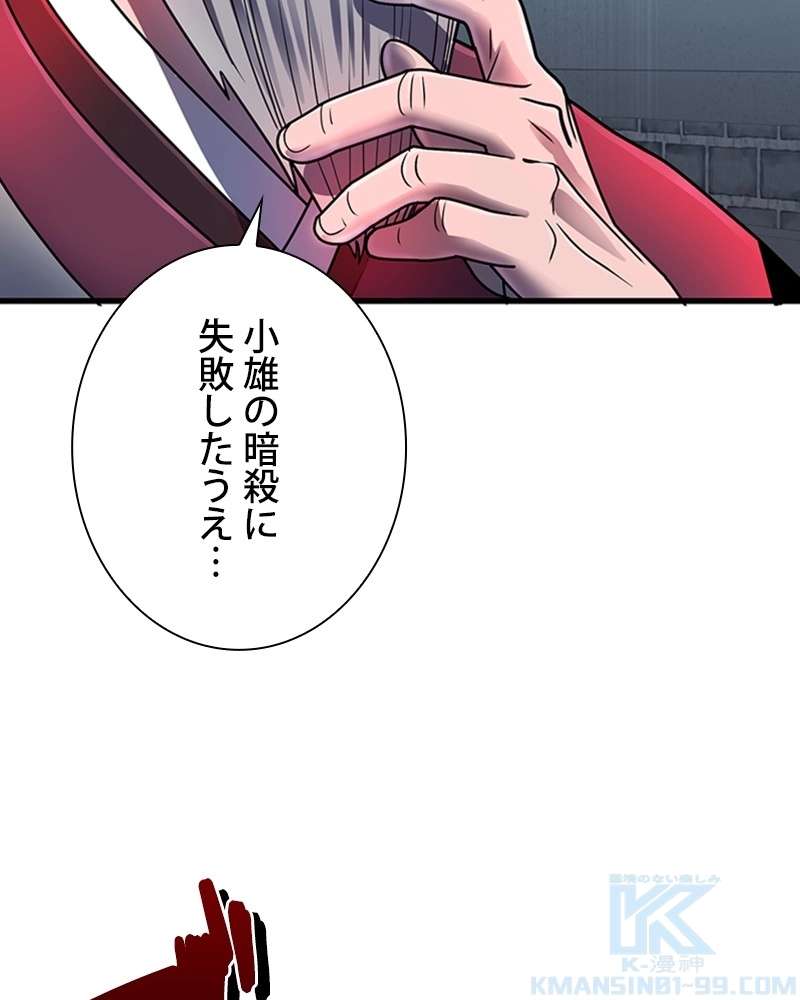 P52