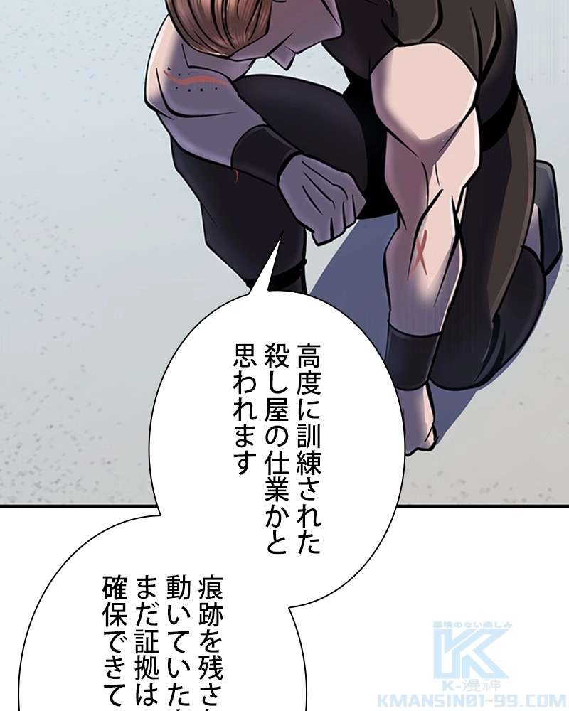 P58