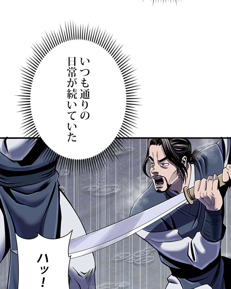 P81