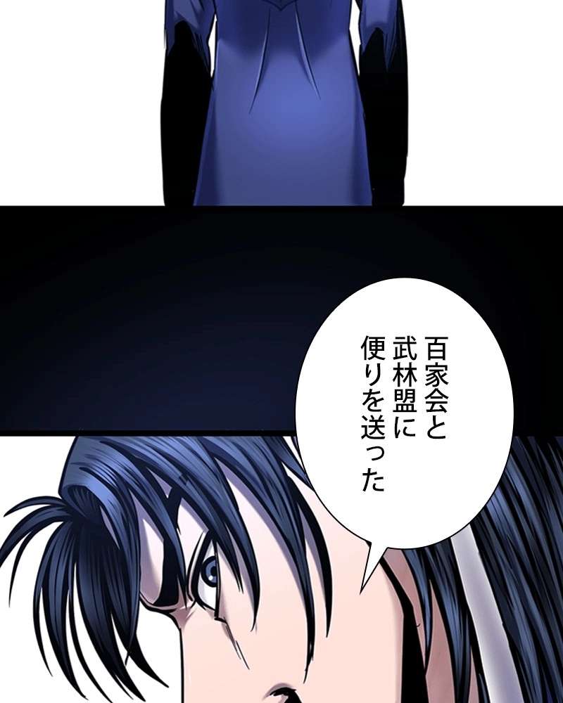 P102