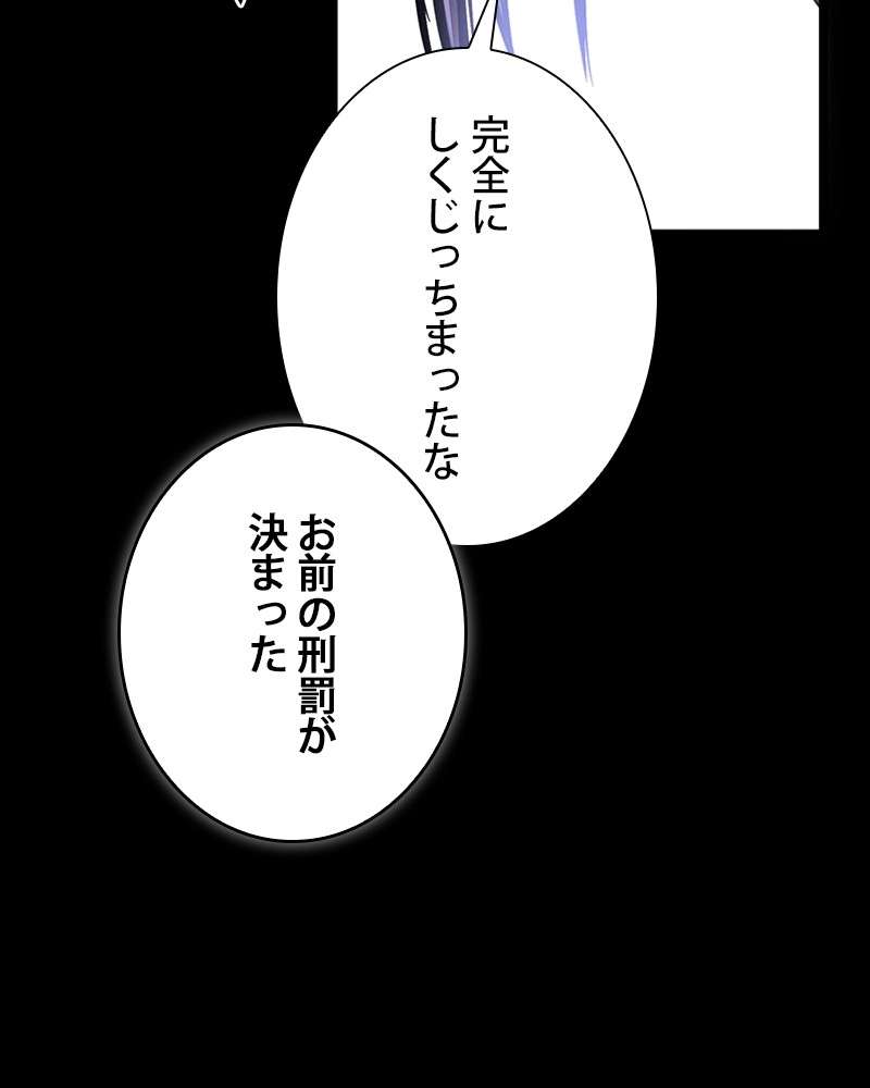 P55