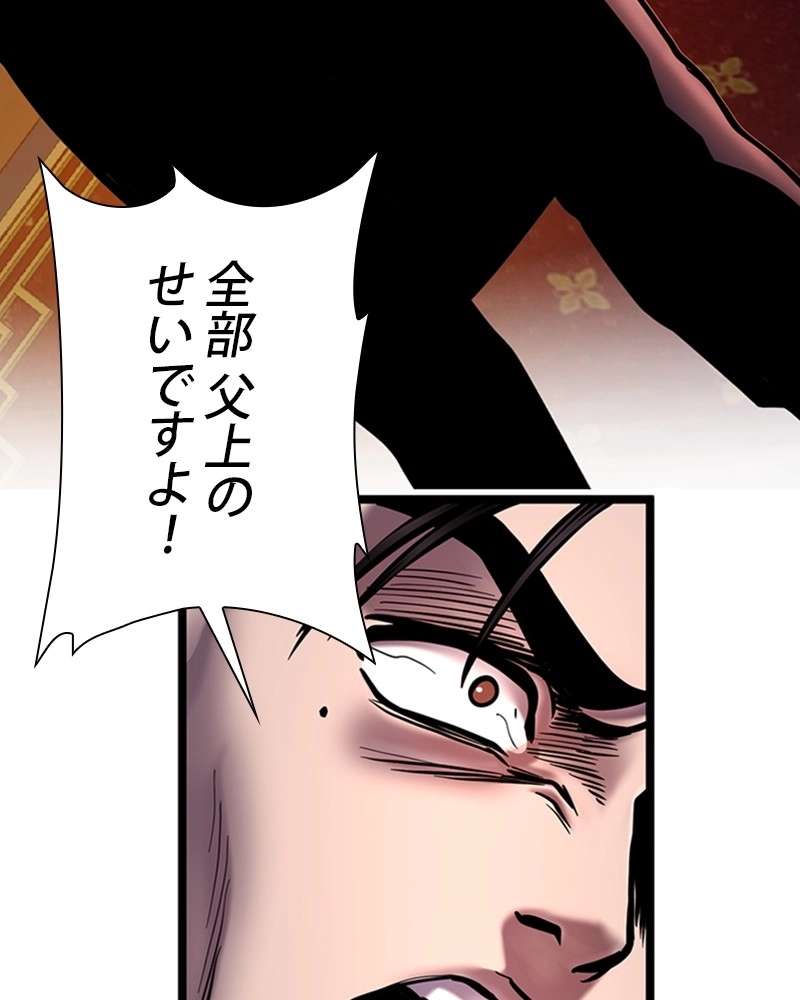 P54