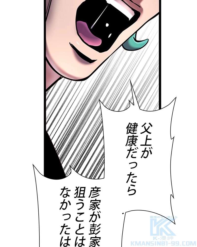 P55