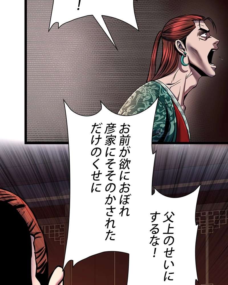P59