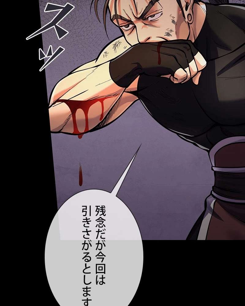 P43