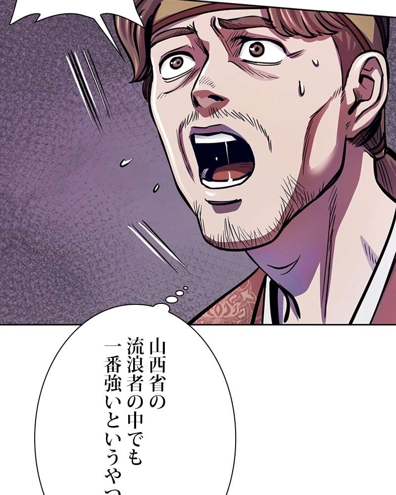 P117