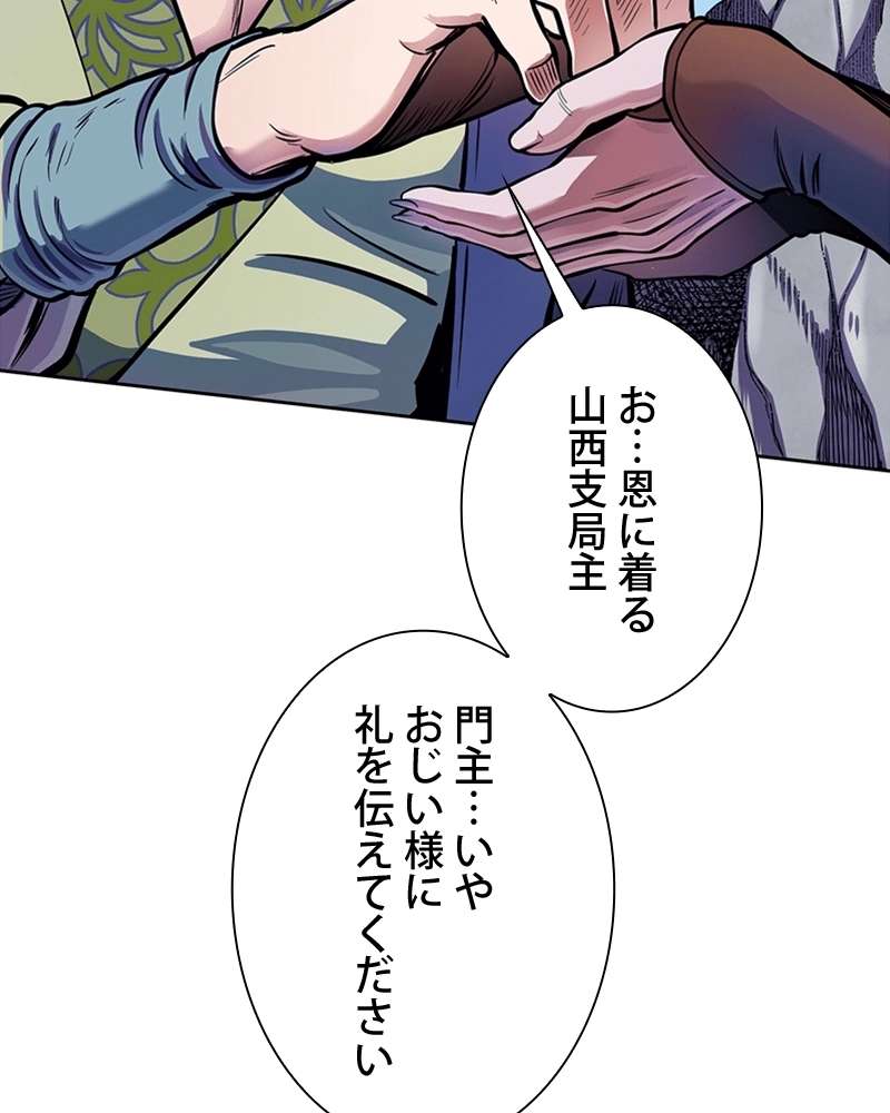 P42