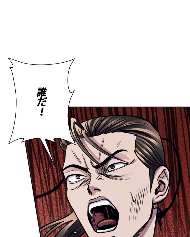 P87