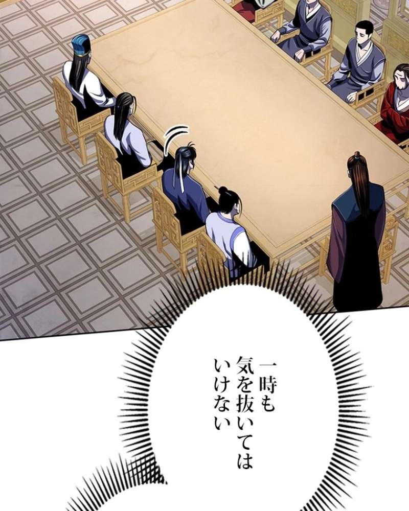 P81