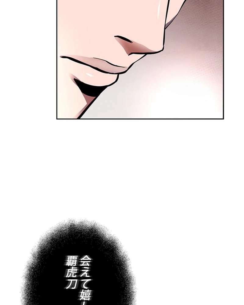 P83