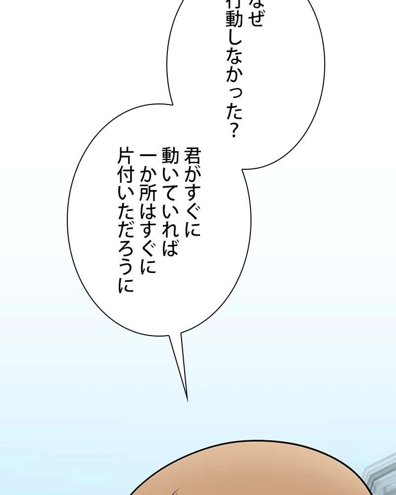 P113