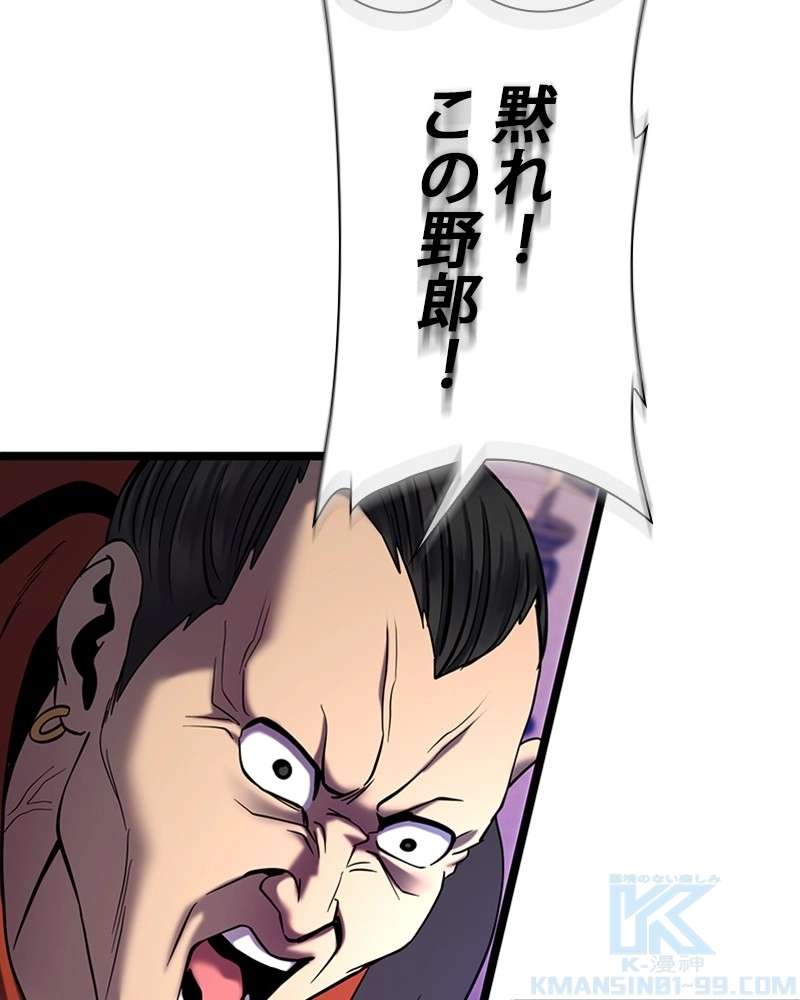 P61