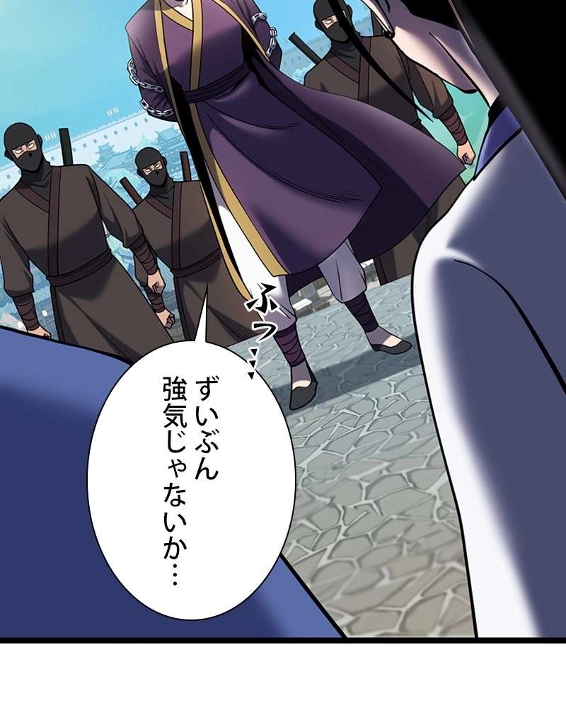 P81