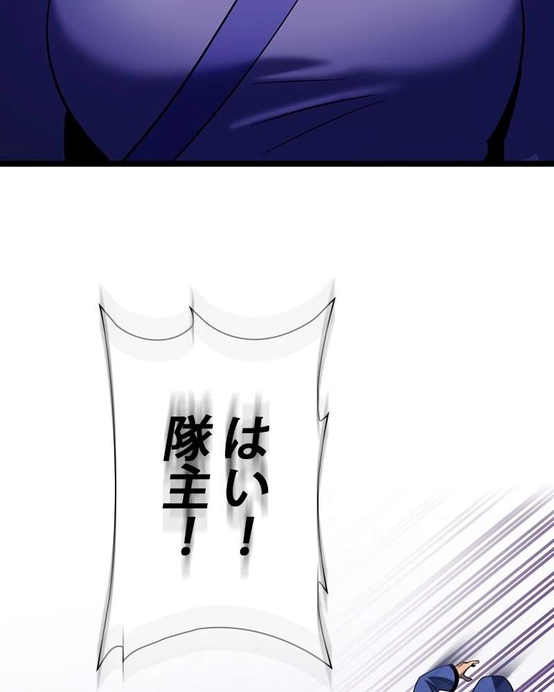 P87