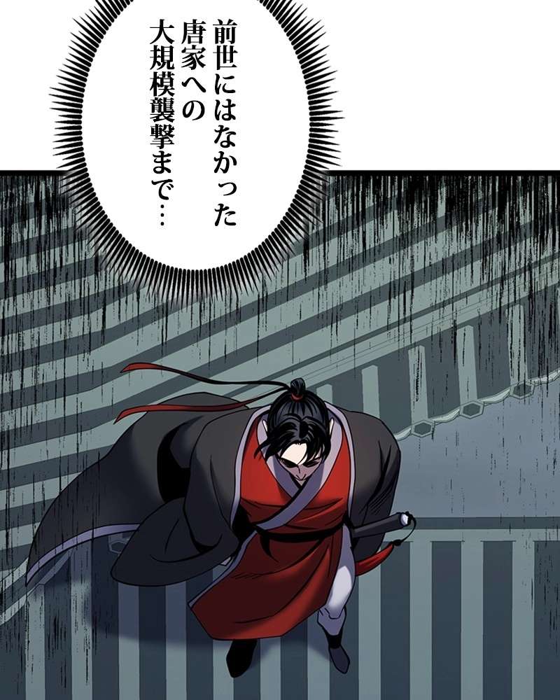 P99