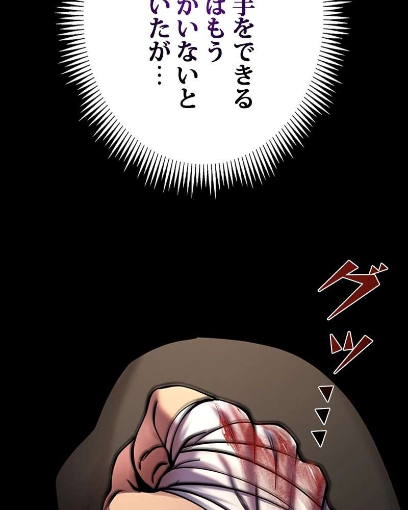 P102
