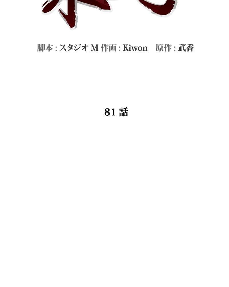 P108