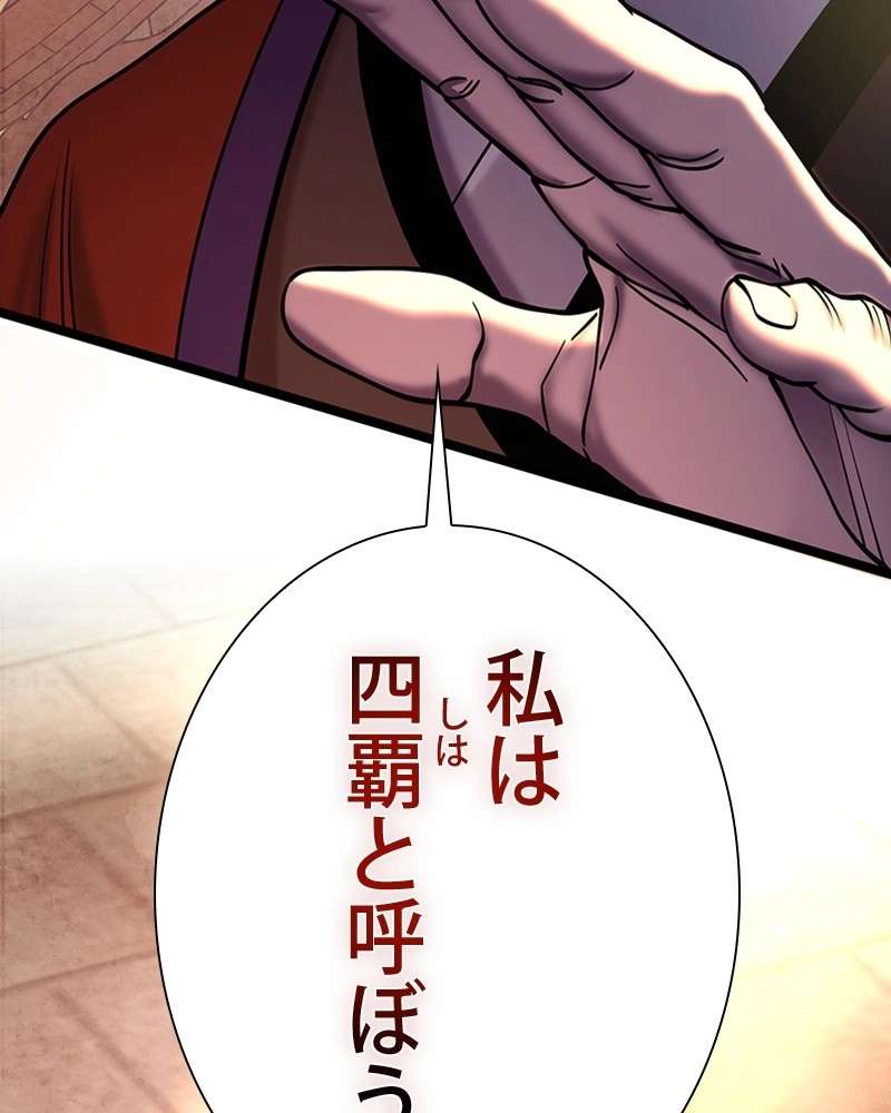P173