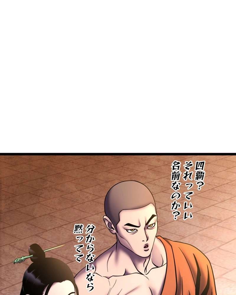 P176