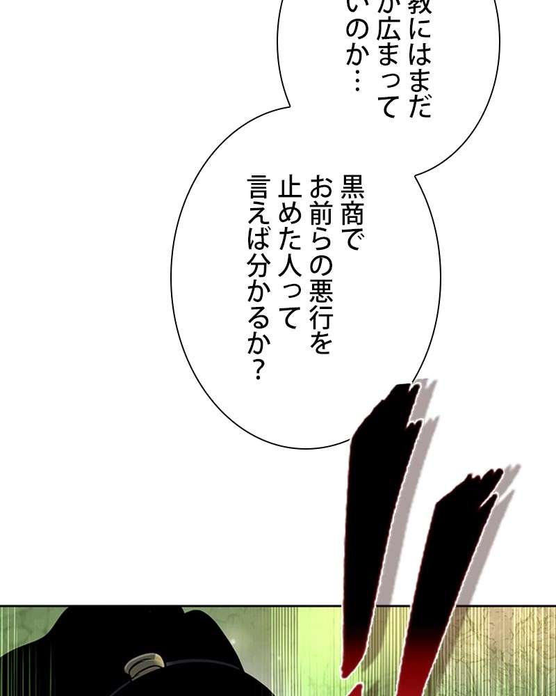 P110