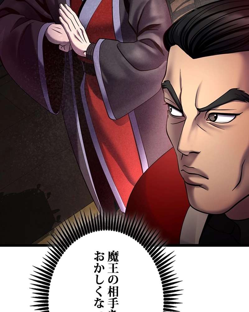 P144