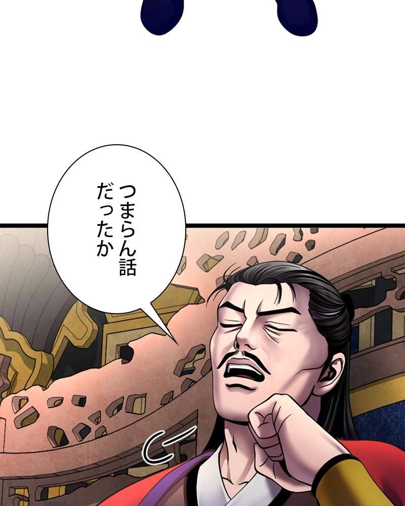 P179