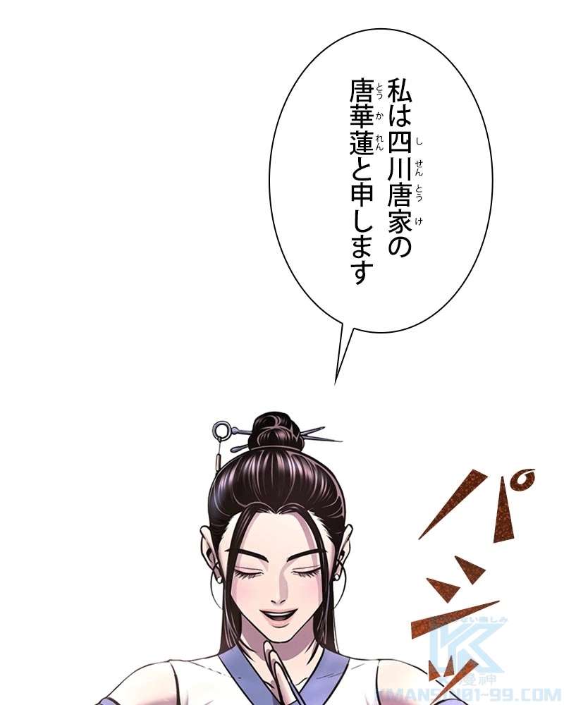 P61