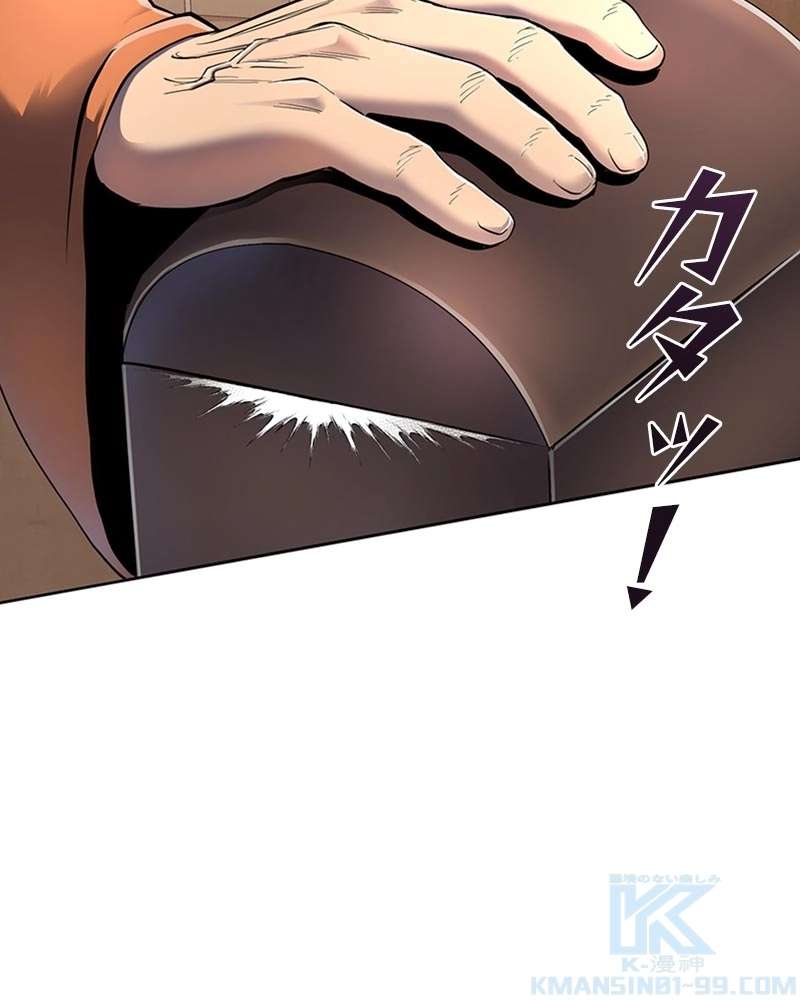 P112
