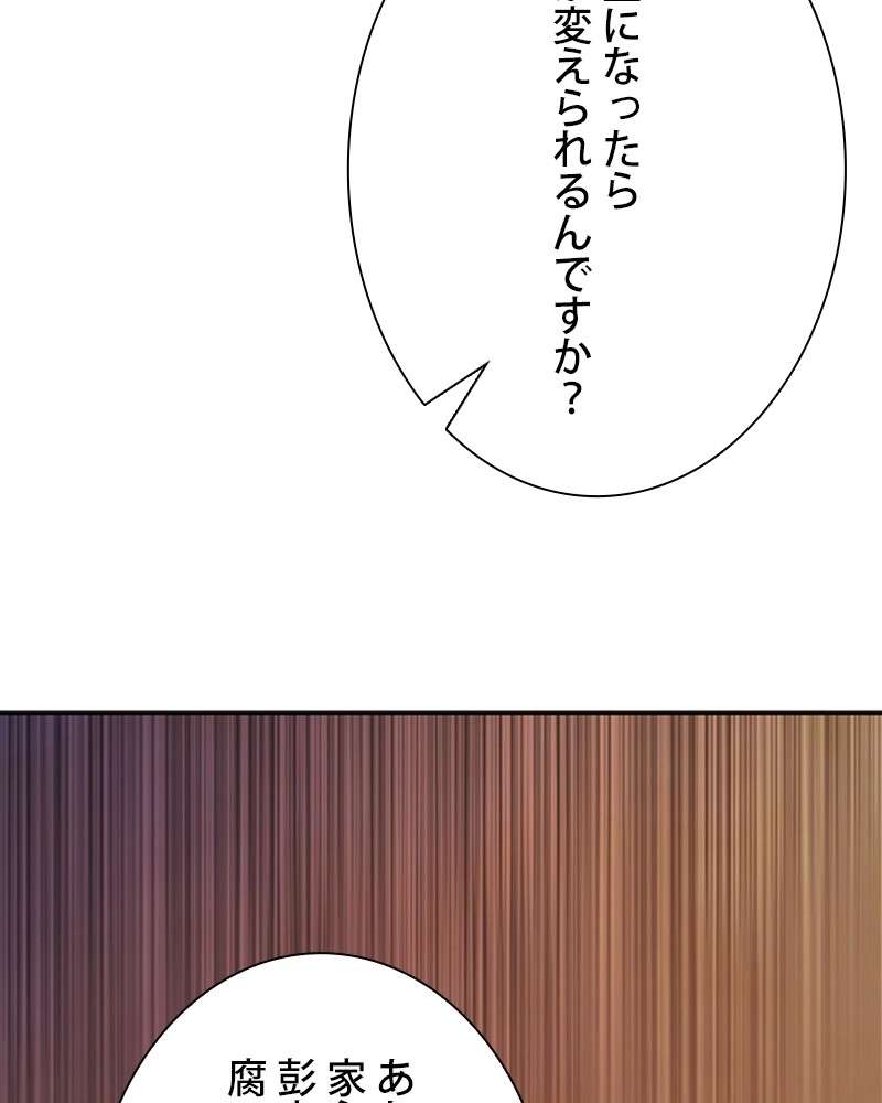 P108