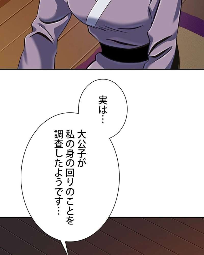 P173
