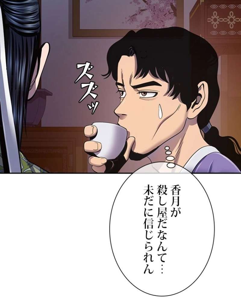 P176