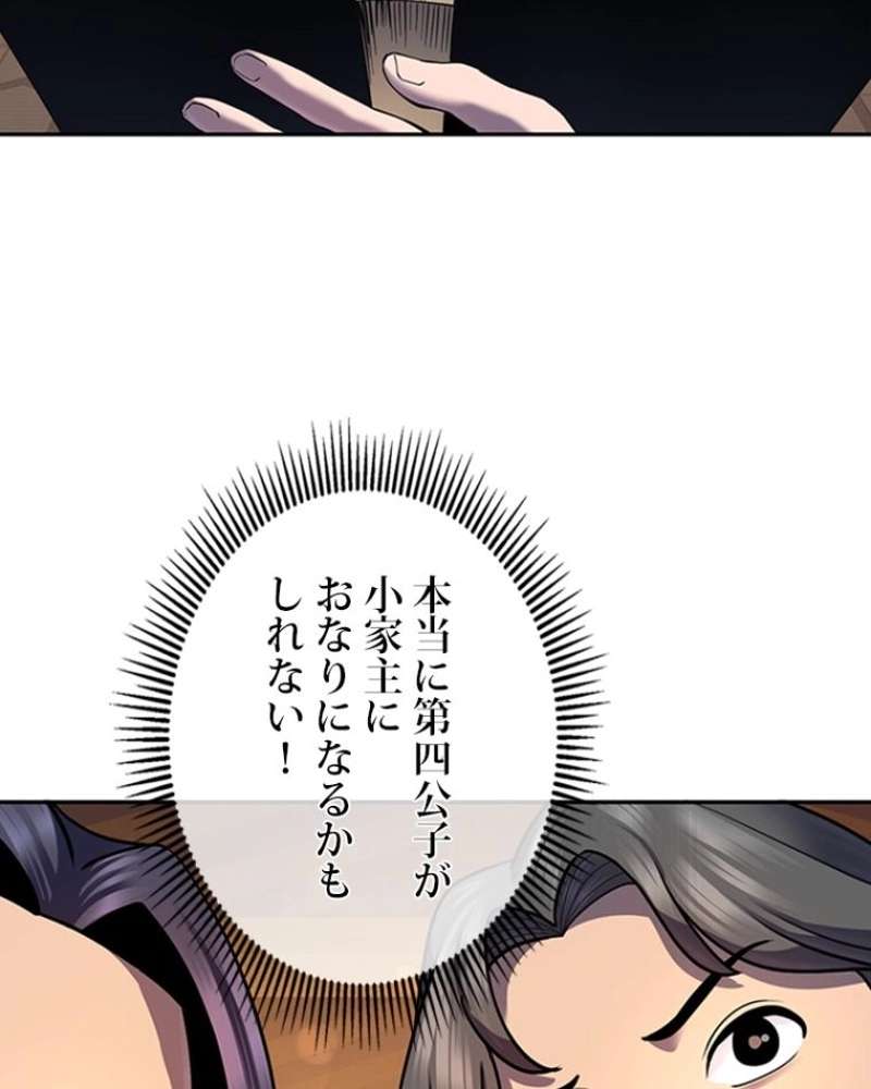P44