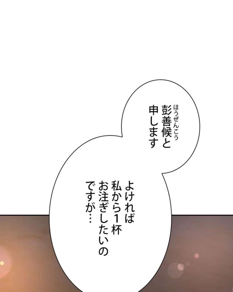 P84