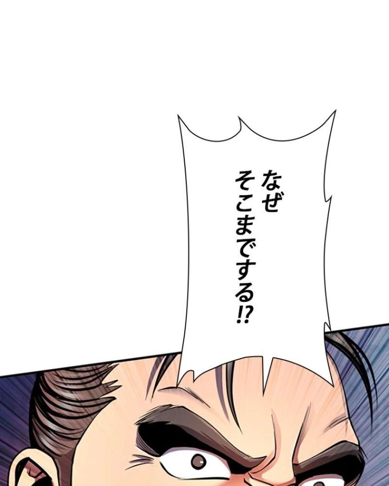 P74